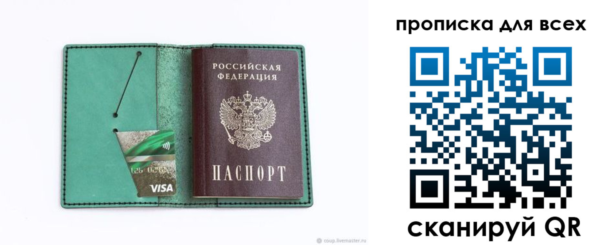 прописка иностранных граждан в Нефтекумске