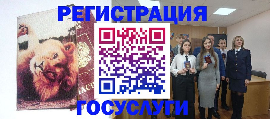 прописка для работы в Нефтекумске