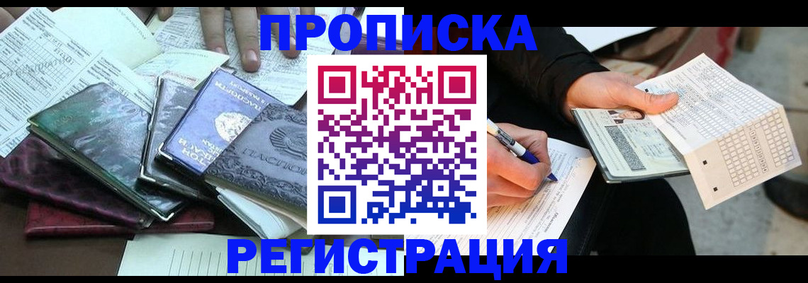 регистрация для школы в Нефтекумске